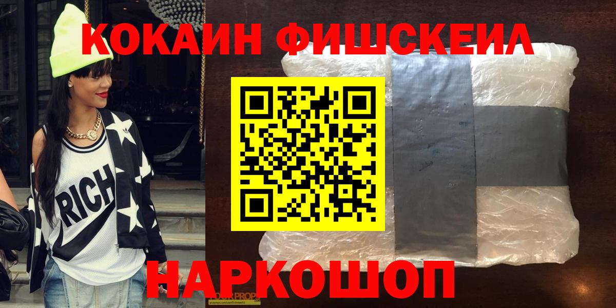 COCAIN VHQ Губкин