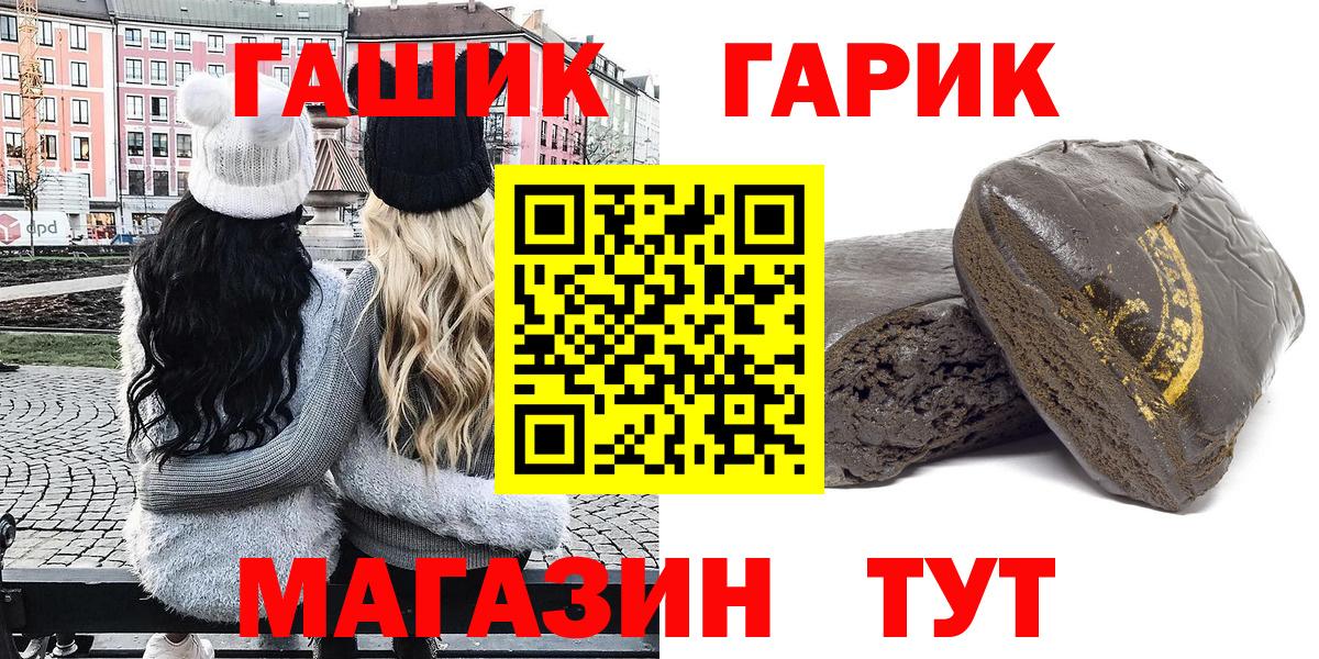 Гашиш VHQ Губкин