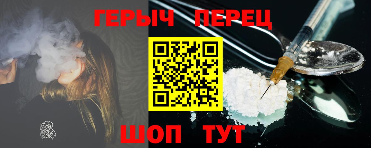 Героин афганец Губкин