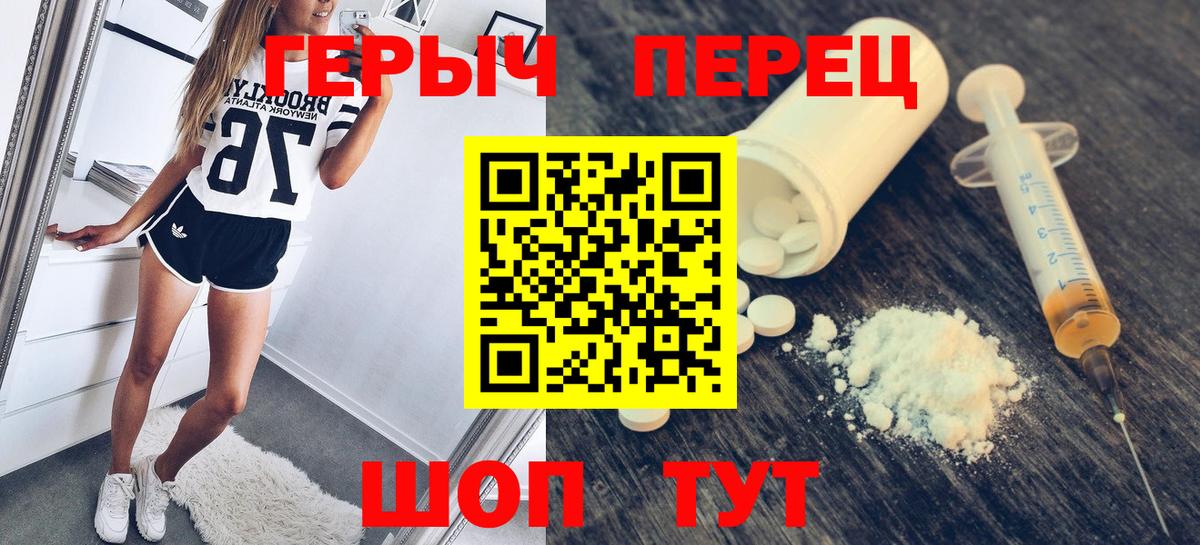 Губкин  Героин белый  Вход с VPN 