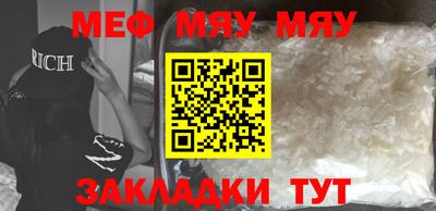 марихуана Кулебаки