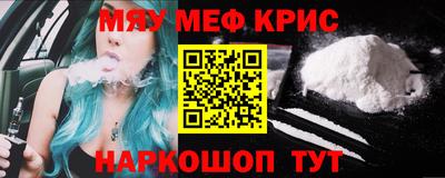 кристаллы Кунгур