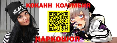 кристаллы Кунгур