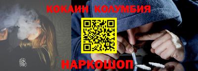 марихуана Кулебаки