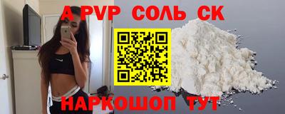 кристаллы Кунгур