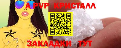 ALPHA PVP Кумертау