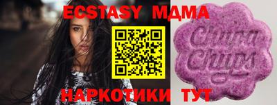 ALPHA PVP Кумертау