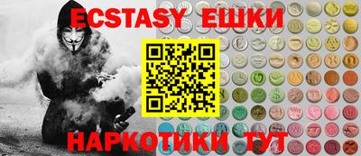 кристаллы Кунгур