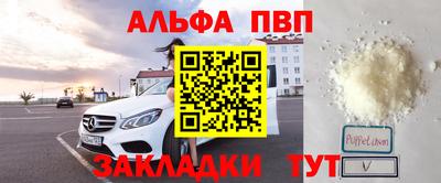 кристаллы Кунгур