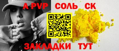 кристаллы Кунгур