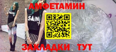 кристаллы Кунгур