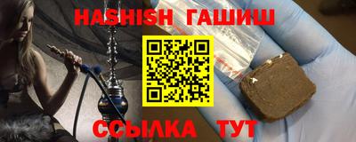 ALPHA PVP Кумертау