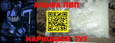 кристаллы Кунгур