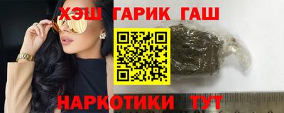 марихуана Кулебаки