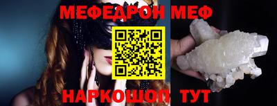 кристаллы Кунгур