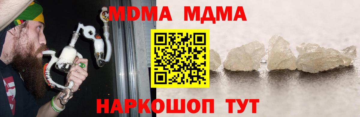 Губкин  Бошки Шишки  Меф МЯУ МЯУ кристаллы  Вход с VPN  ГАШ 