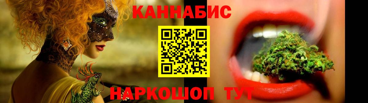 Конопля SATIVA & INDICA  Марихуана планчик  Канабис планчик  Марихуана тримм  Вход с VPN  Губкин 